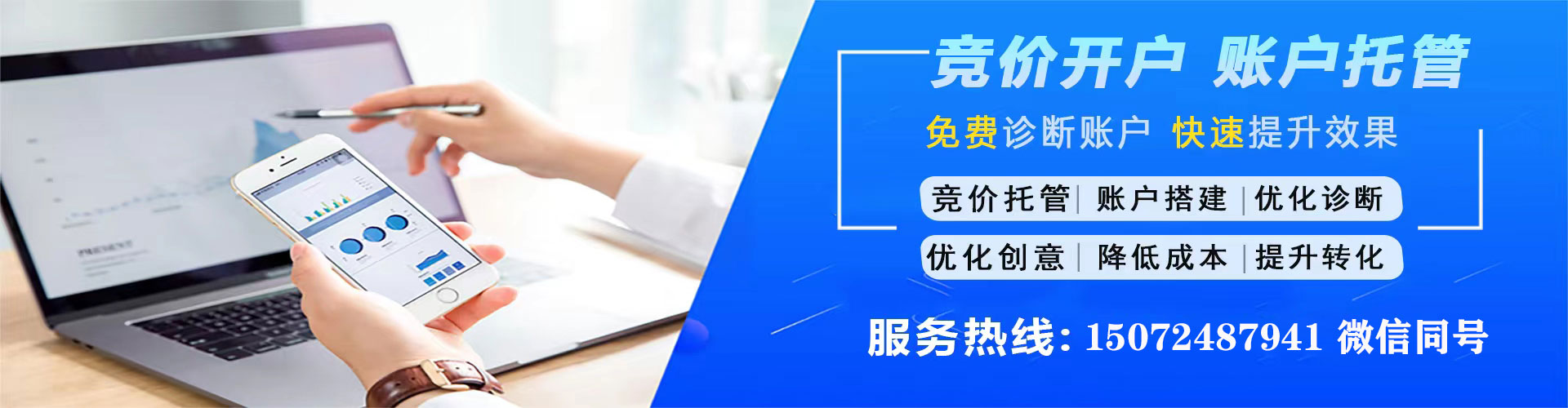 泉州sem怎么做
