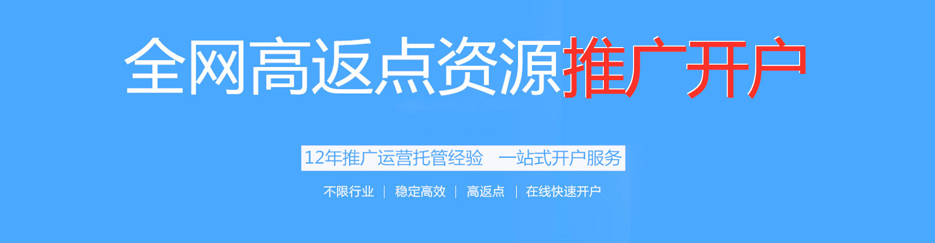 泉州信息流优化师